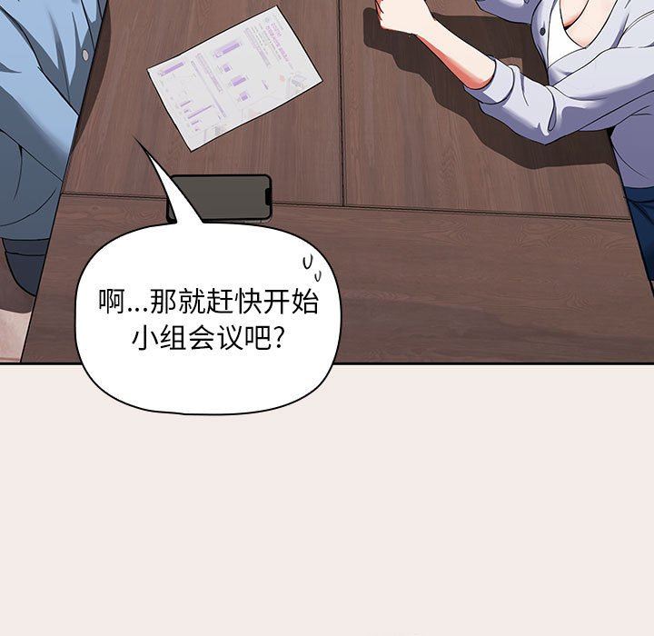 粉絲招募中!第1話