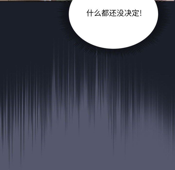 粉丝招募中!第1话