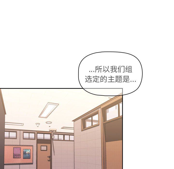 粉丝招募中!第1话