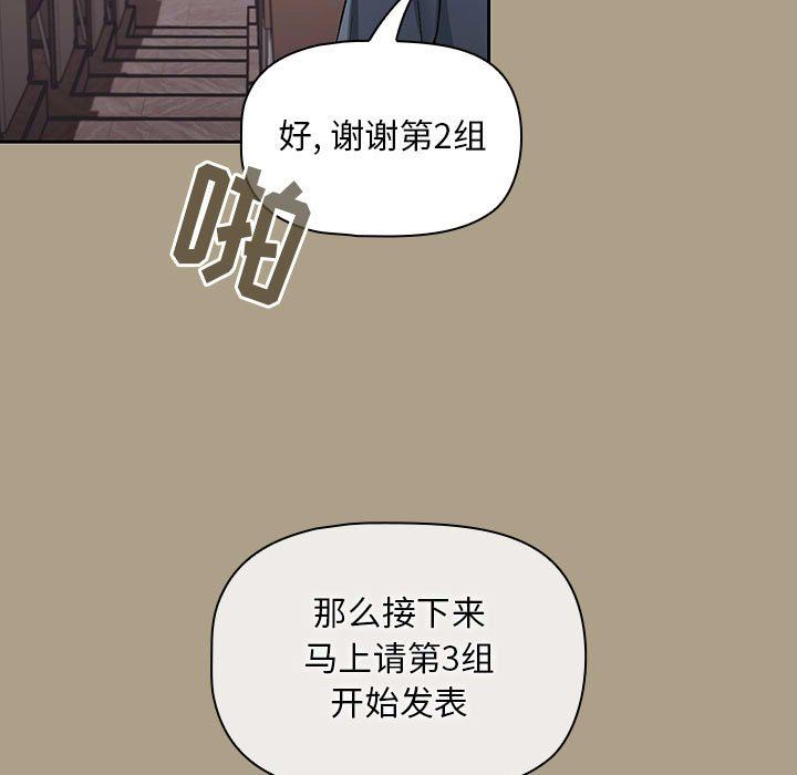 粉丝招募中!第1话