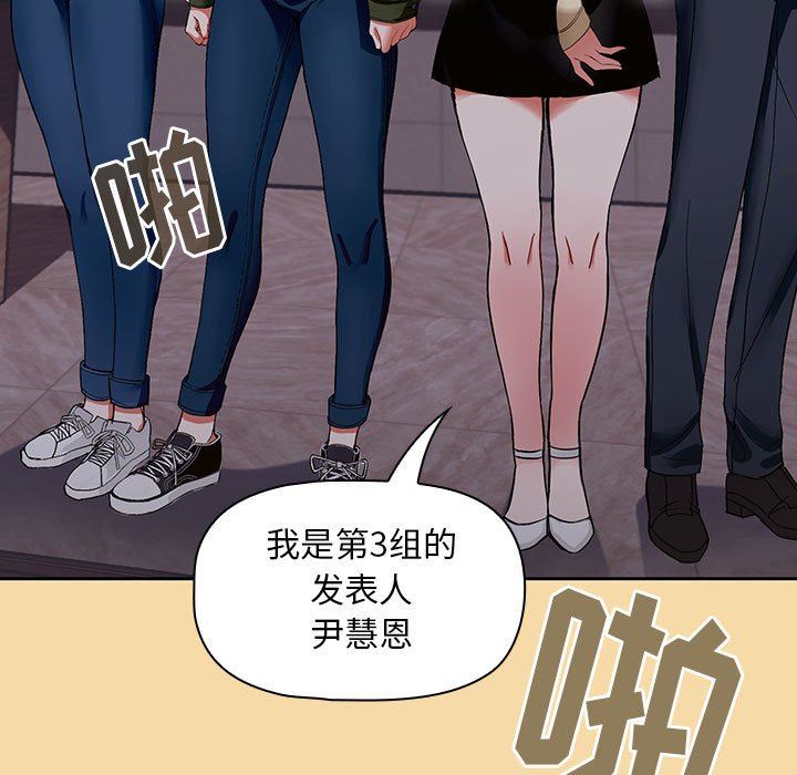 粉丝招募中!第1话