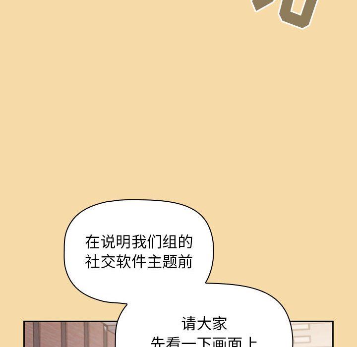 粉丝招募中!第1话