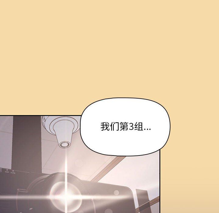 粉丝招募中!第1话