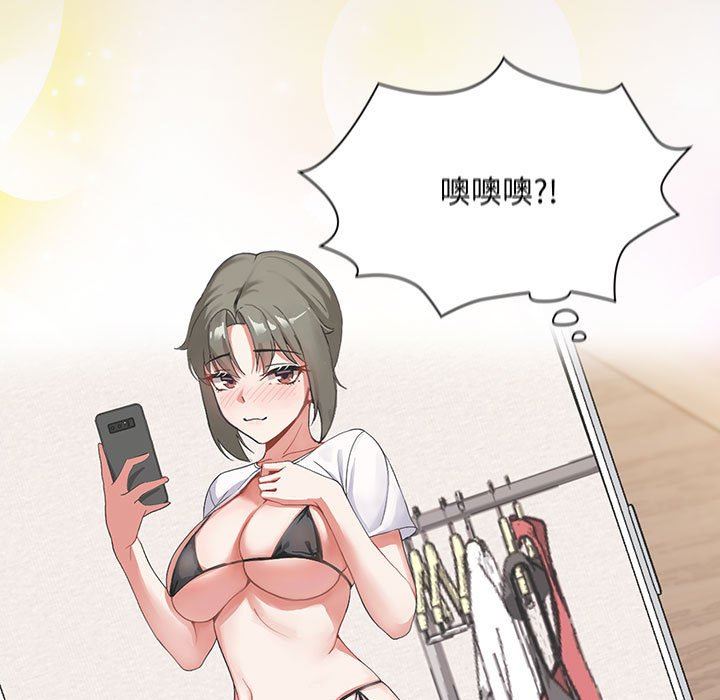 粉絲招募中!第2話