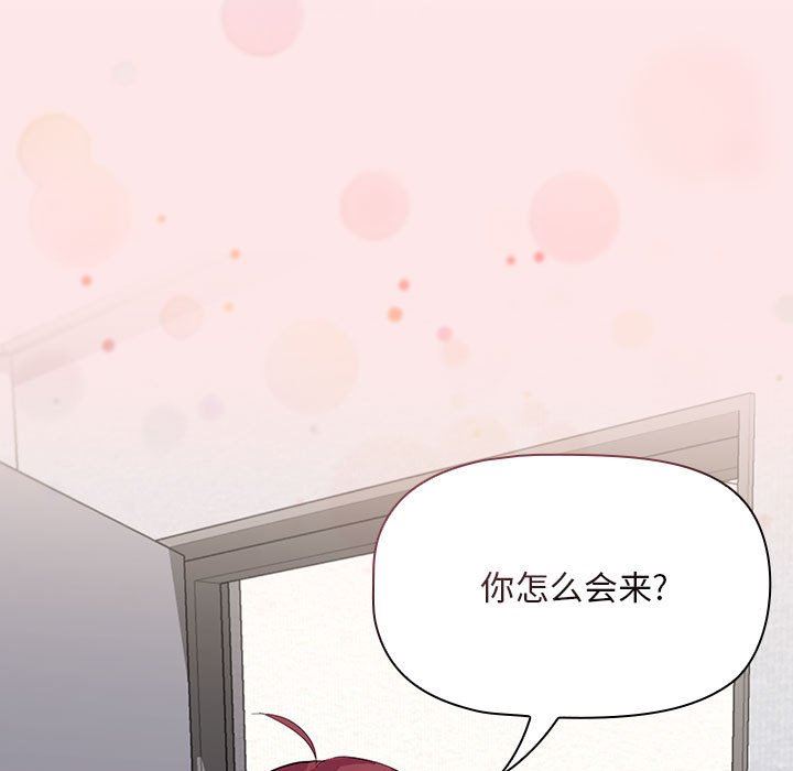 粉丝招募中!第2话
