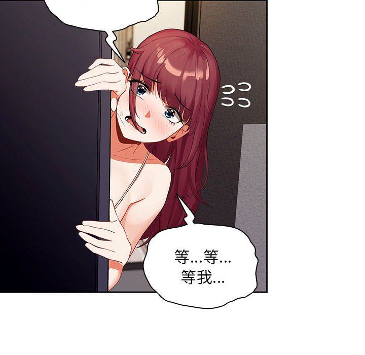粉丝招募中!第3话