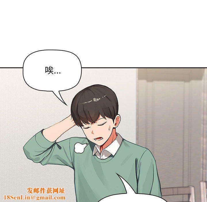 粉絲招募中!第3話