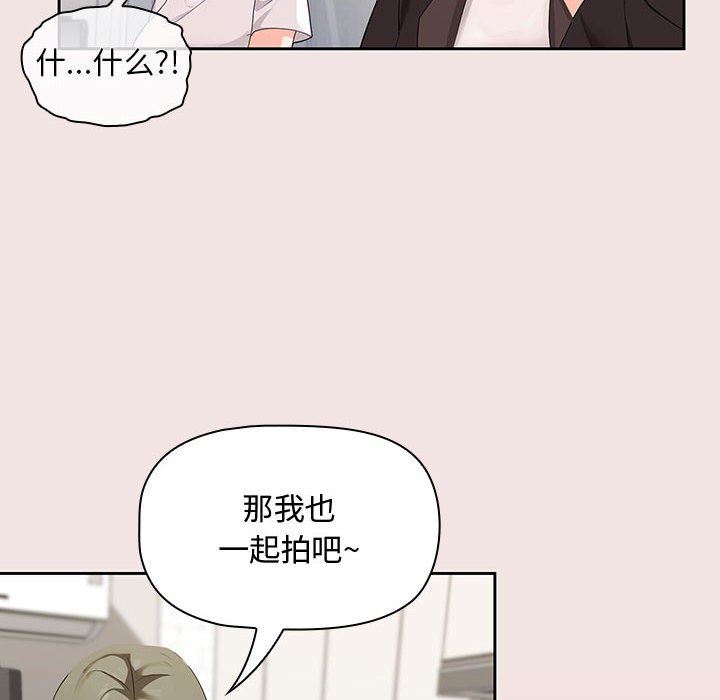 粉絲招募中!第3話