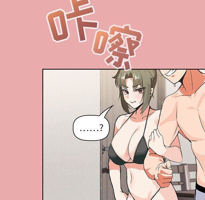 粉丝招募中!第3话