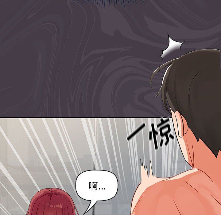 粉丝招募中!第3话