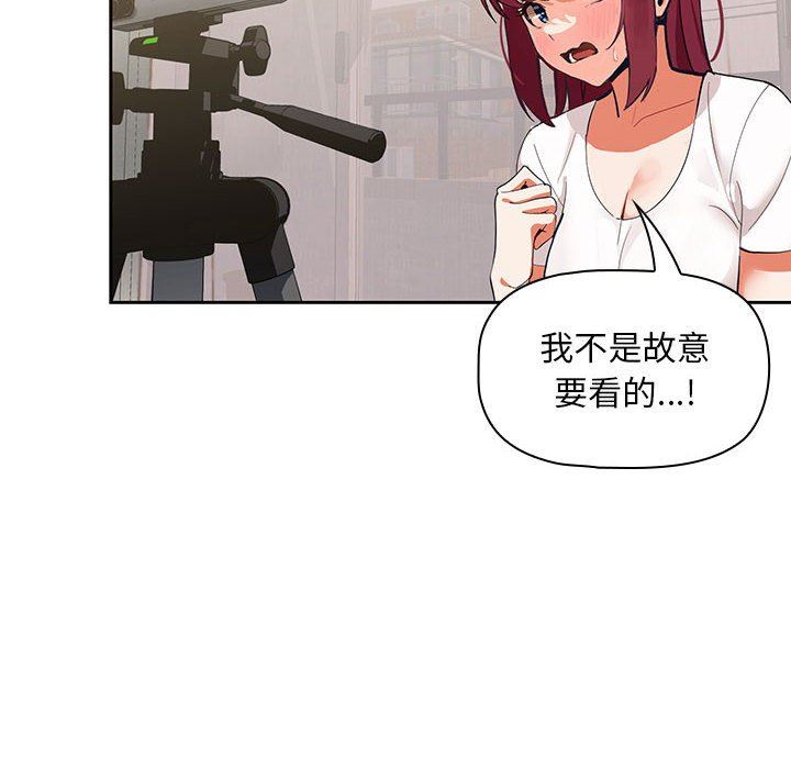 粉絲招募中!第3話