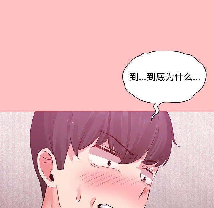 粉丝招募中!第5话
