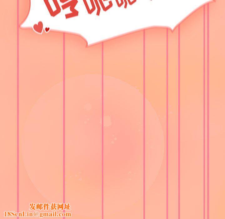 粉丝招募中!第5话