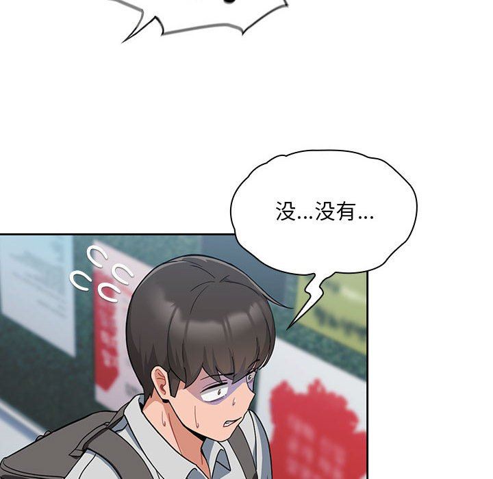 粉絲招募中!第7話