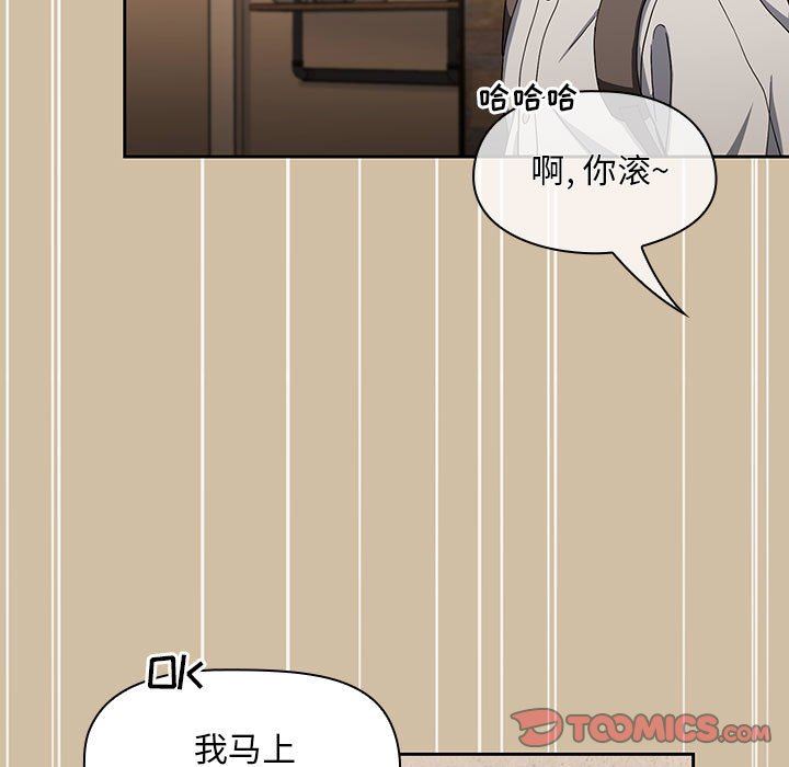 粉丝招募中!第7话