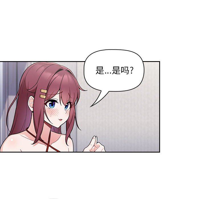 粉丝招募中!第9话