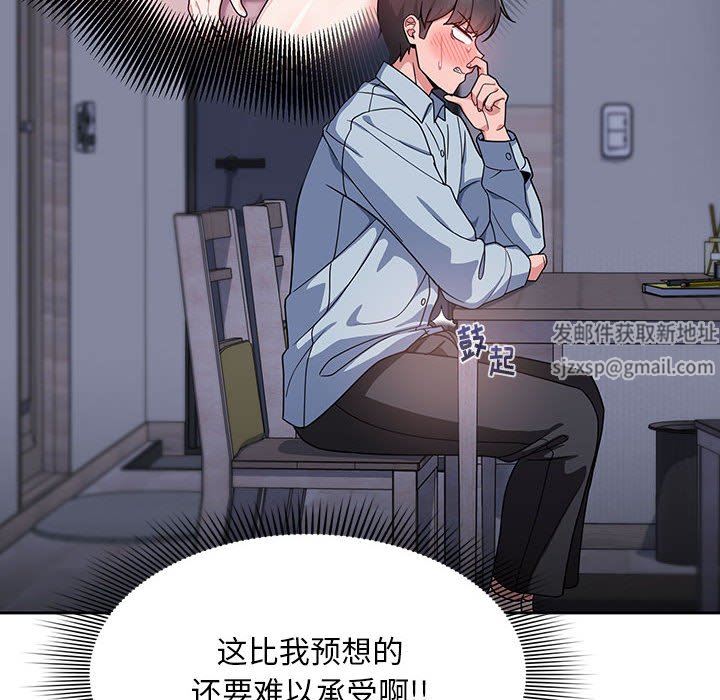 粉丝招募中!第9话