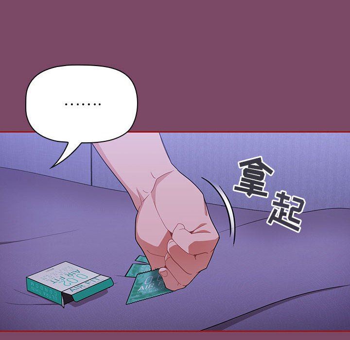 粉丝招募中!第9话