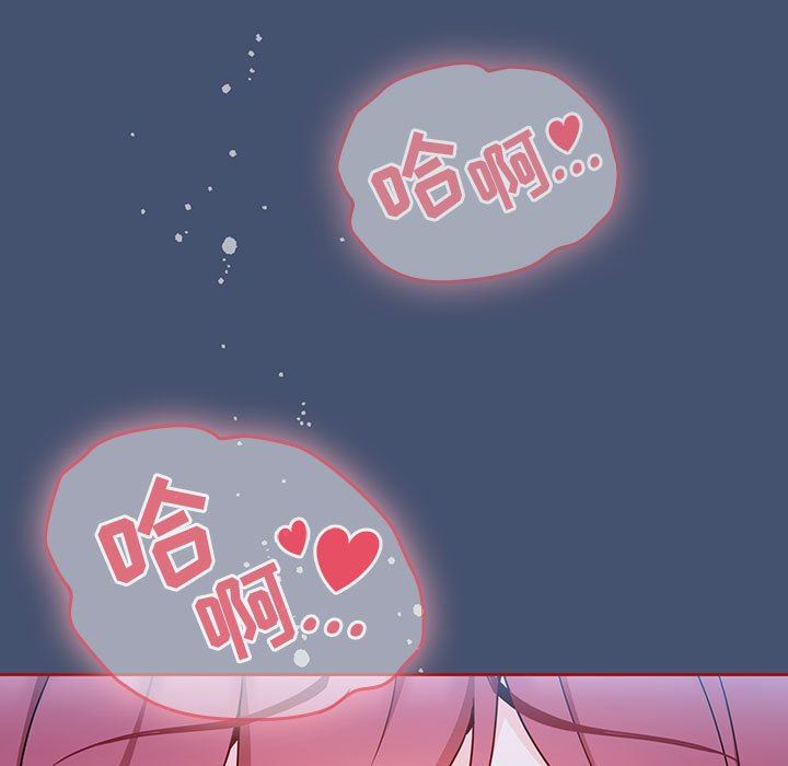 粉絲招募中!第11話