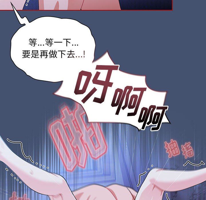 粉丝招募中!第11话