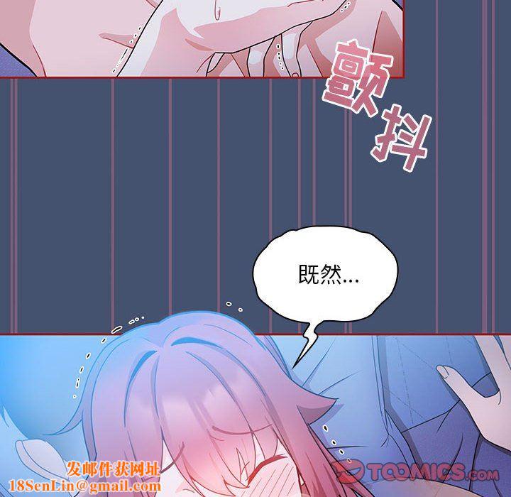 粉丝招募中!第11话