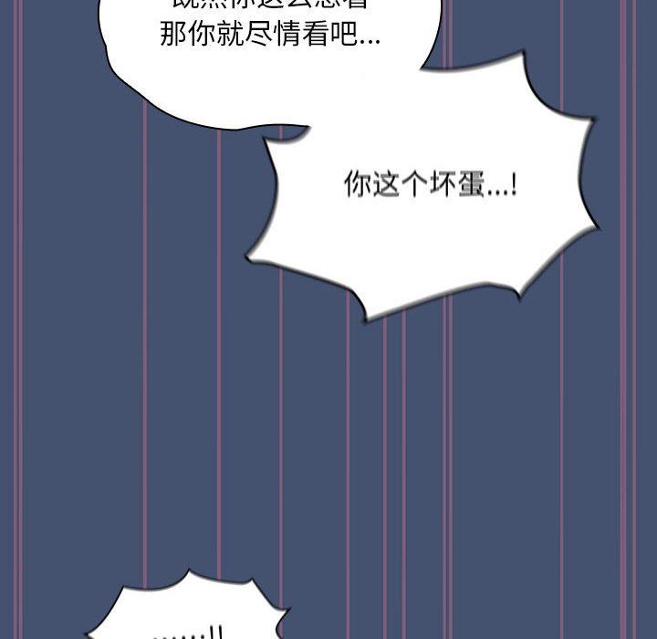 粉絲招募中!第11話