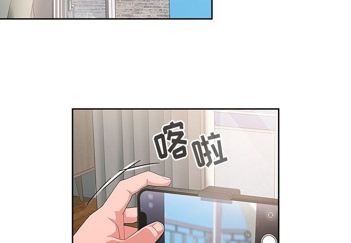 粉丝招募中!第13话