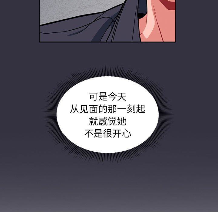 粉丝招募中!第13话