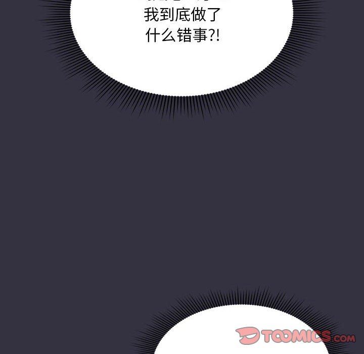 粉丝招募中!第13话