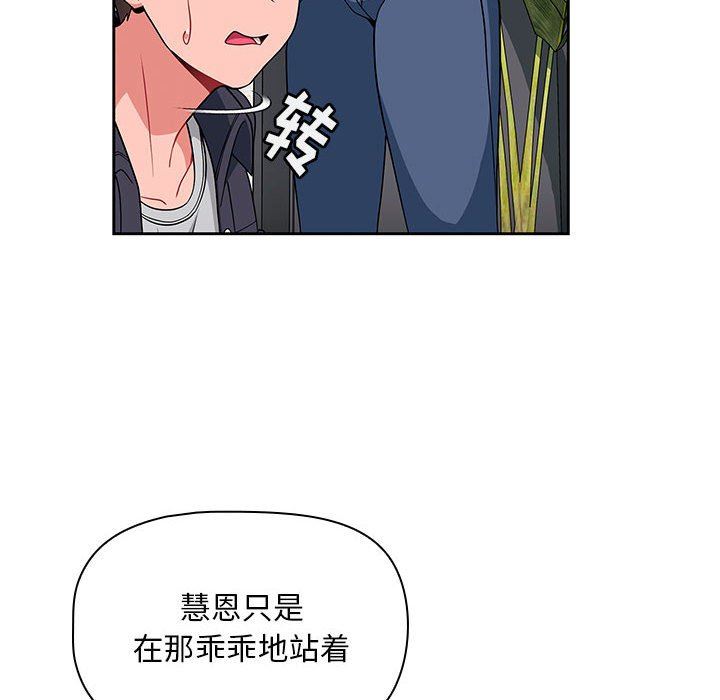粉丝招募中!第13话