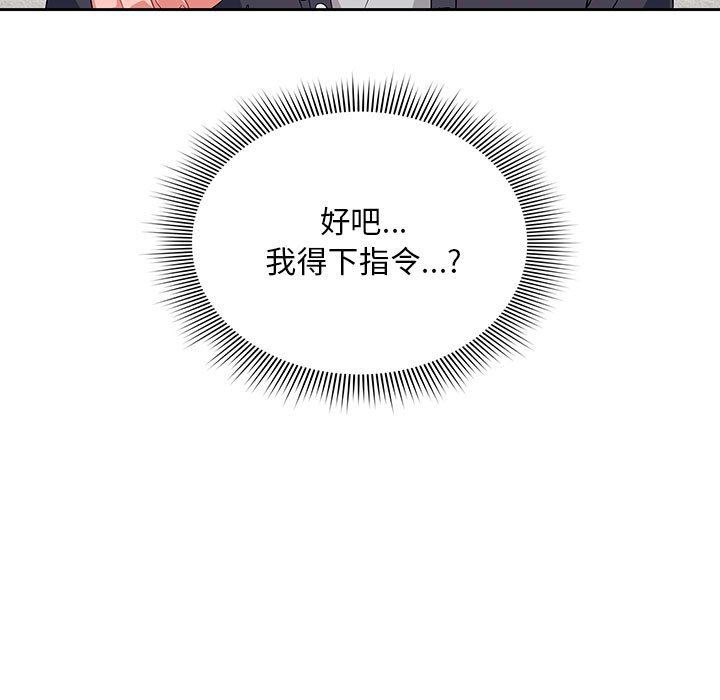 粉丝招募中!第13话