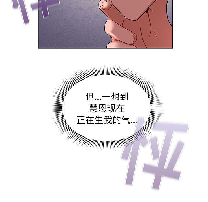粉丝招募中!第13话