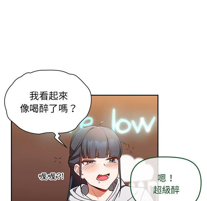 粉丝招募中!第15话