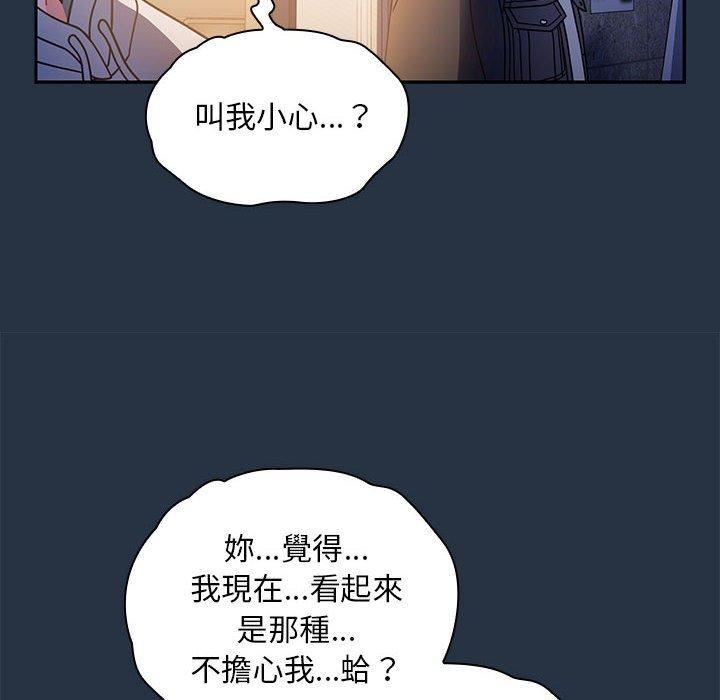 粉丝招募中!第15话