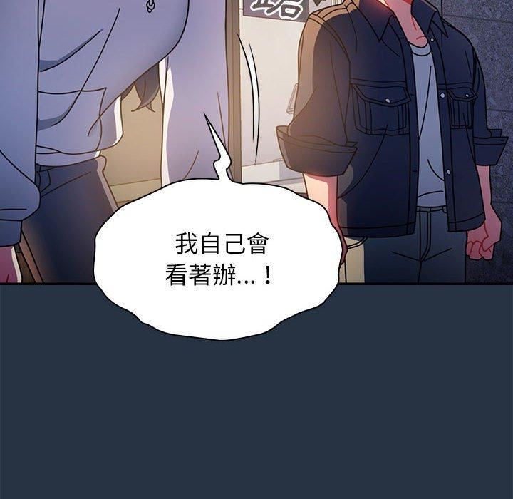 粉丝招募中!第15话