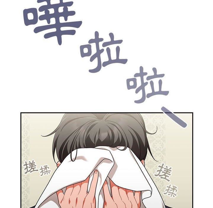 粉丝招募中!第15话