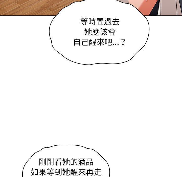 粉丝招募中!第15话