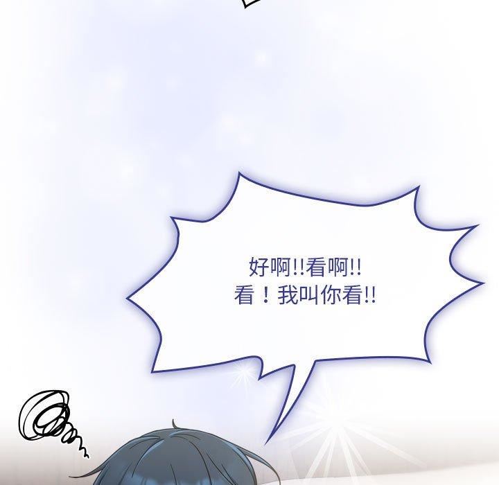 粉丝招募中!第15话