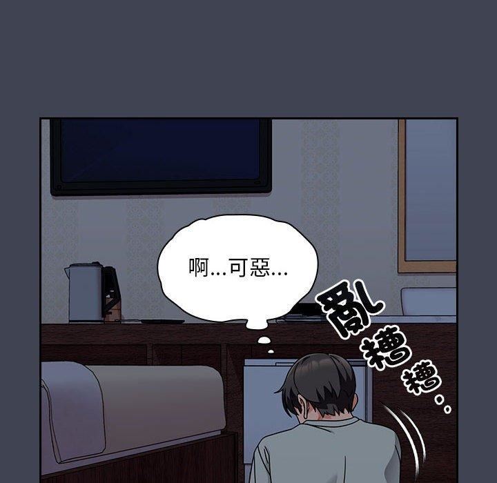 粉丝招募中!第17话