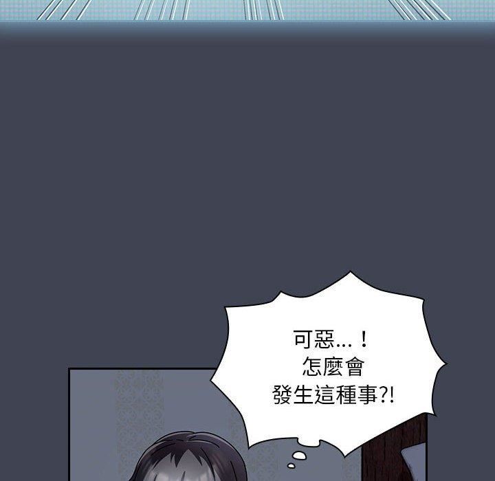 粉丝招募中!第17话