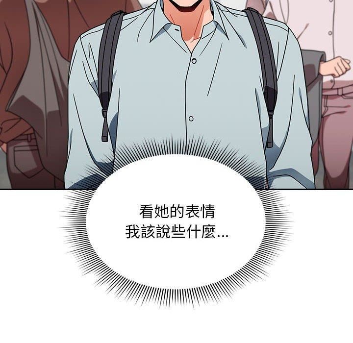 粉絲招募中!第17話