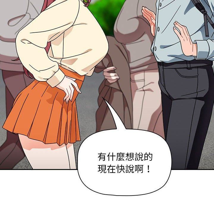 粉丝招募中!第17话