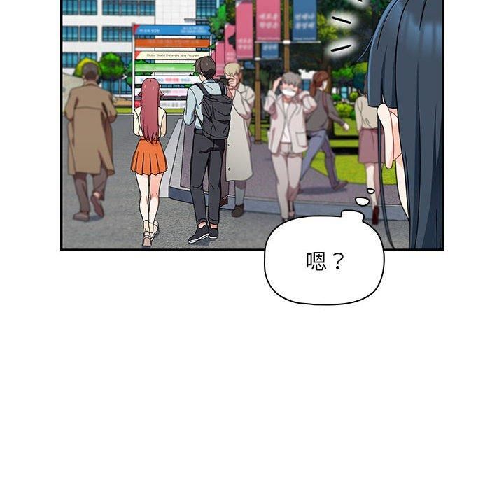 粉丝招募中!第17话