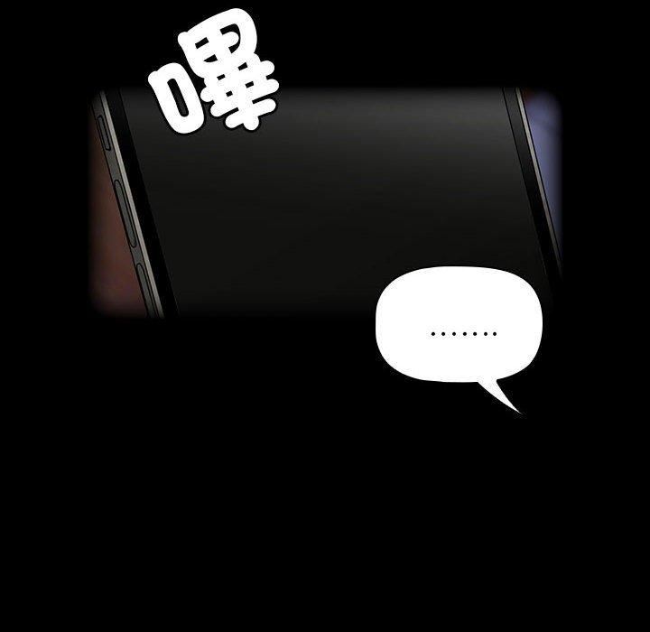 粉絲招募中!第17話