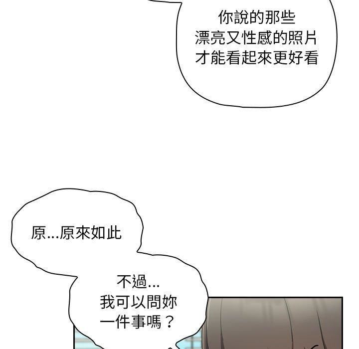 粉丝招募中!第17话