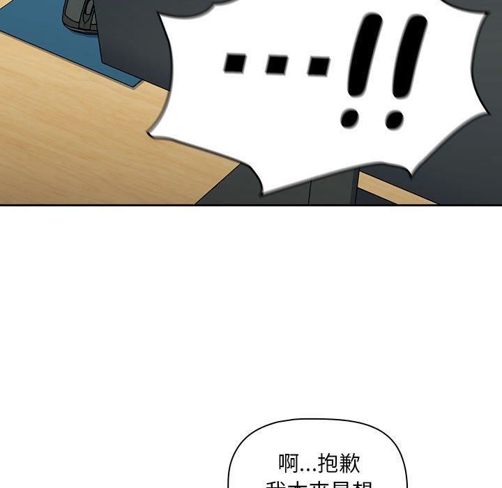 粉丝招募中!第17话