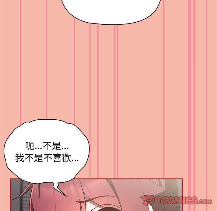 粉丝招募中!第17话