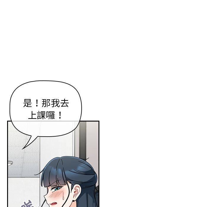 粉丝招募中!第19话