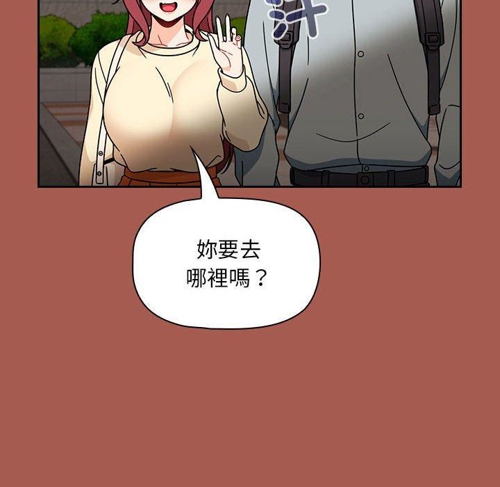 粉丝招募中!第19话