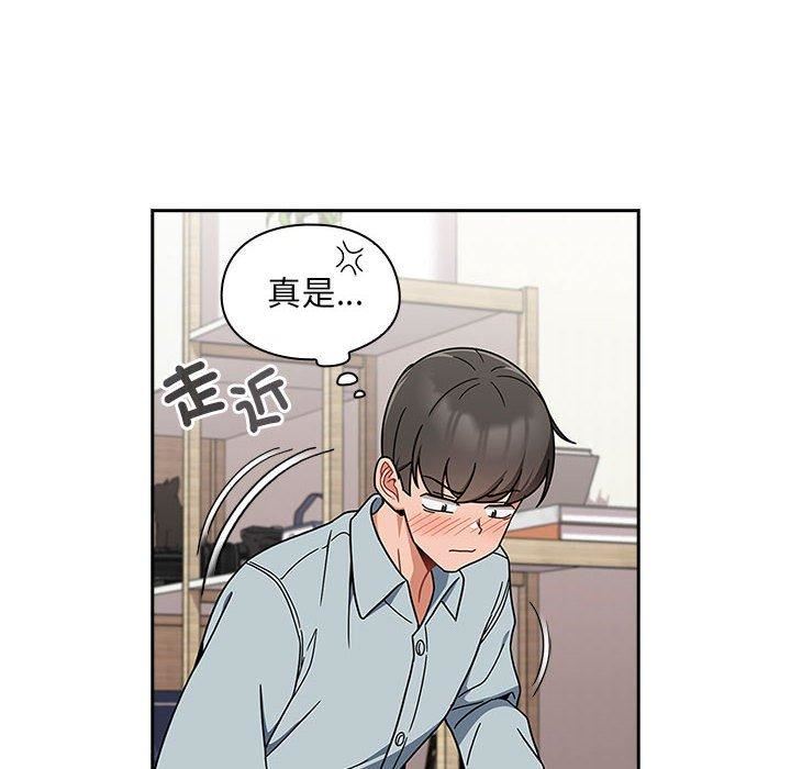 粉丝招募中!第21话
